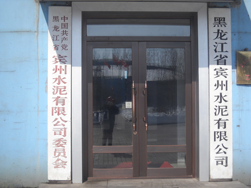 查看详细信息