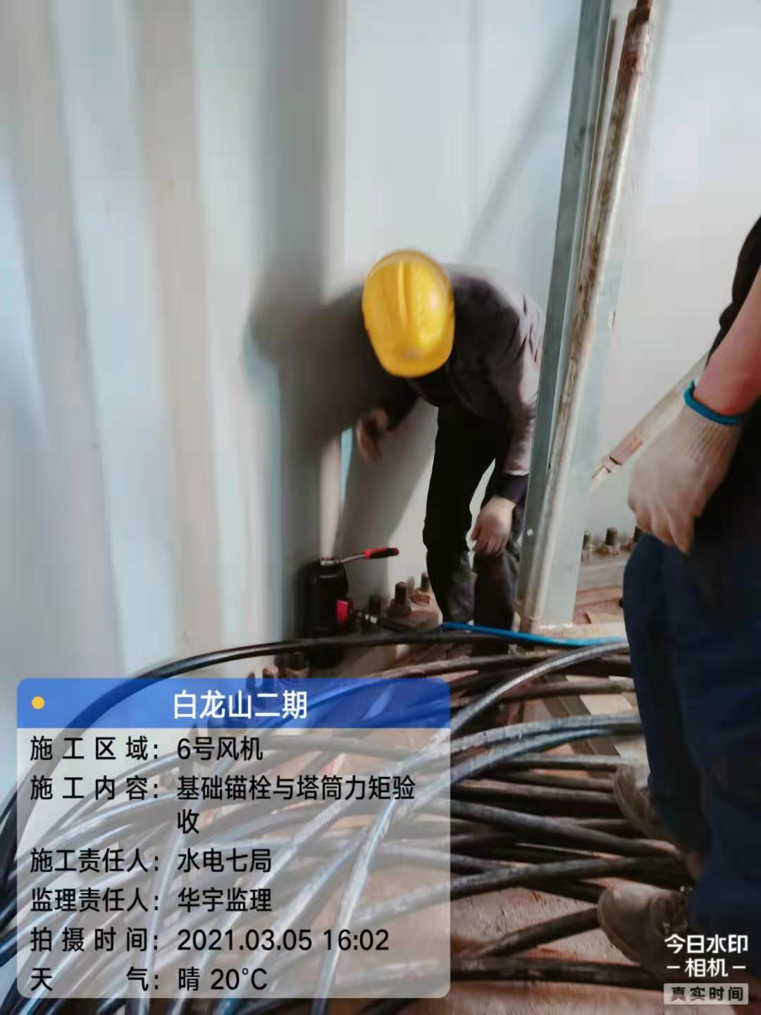 查看详细信息