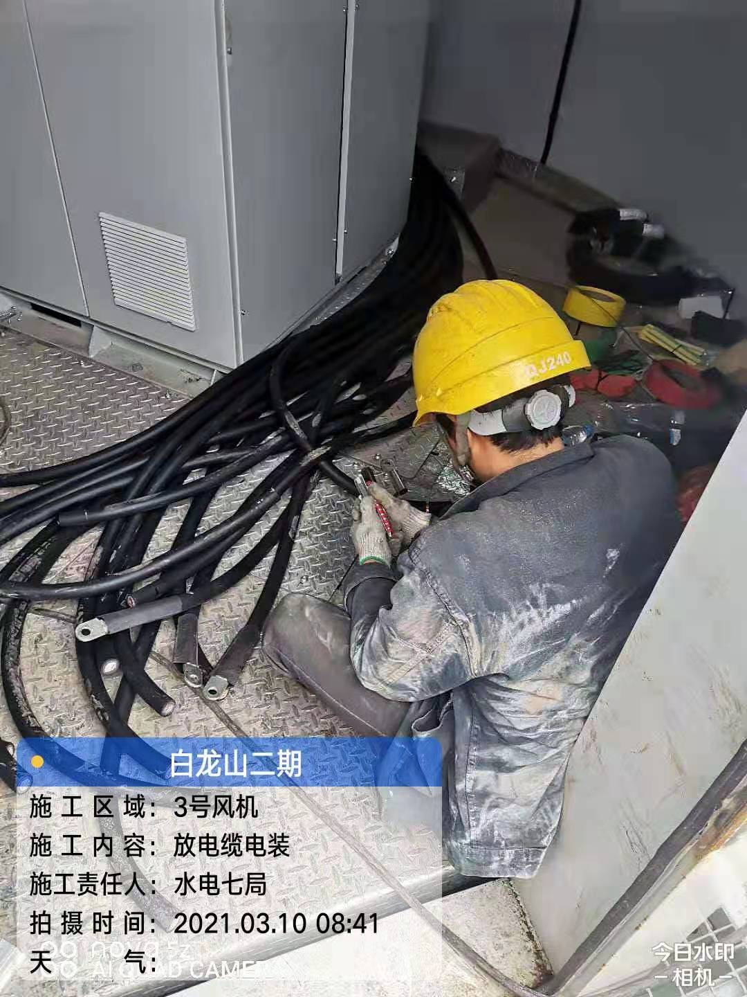 查看详细信息