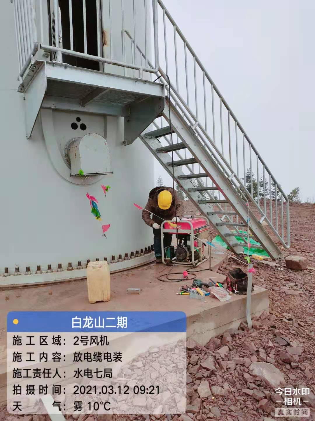 查看详细信息